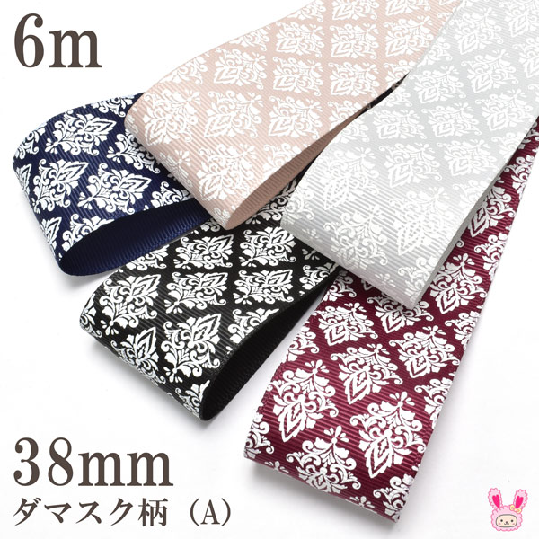 楽天市場】38mm プリントリボン ダマスク柄リボン (A) 《まとめて