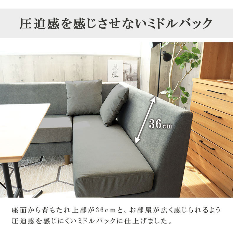 楽天市場】ペット 撥水 LD カウチソファ エイダ | 幅145cm ダイニング