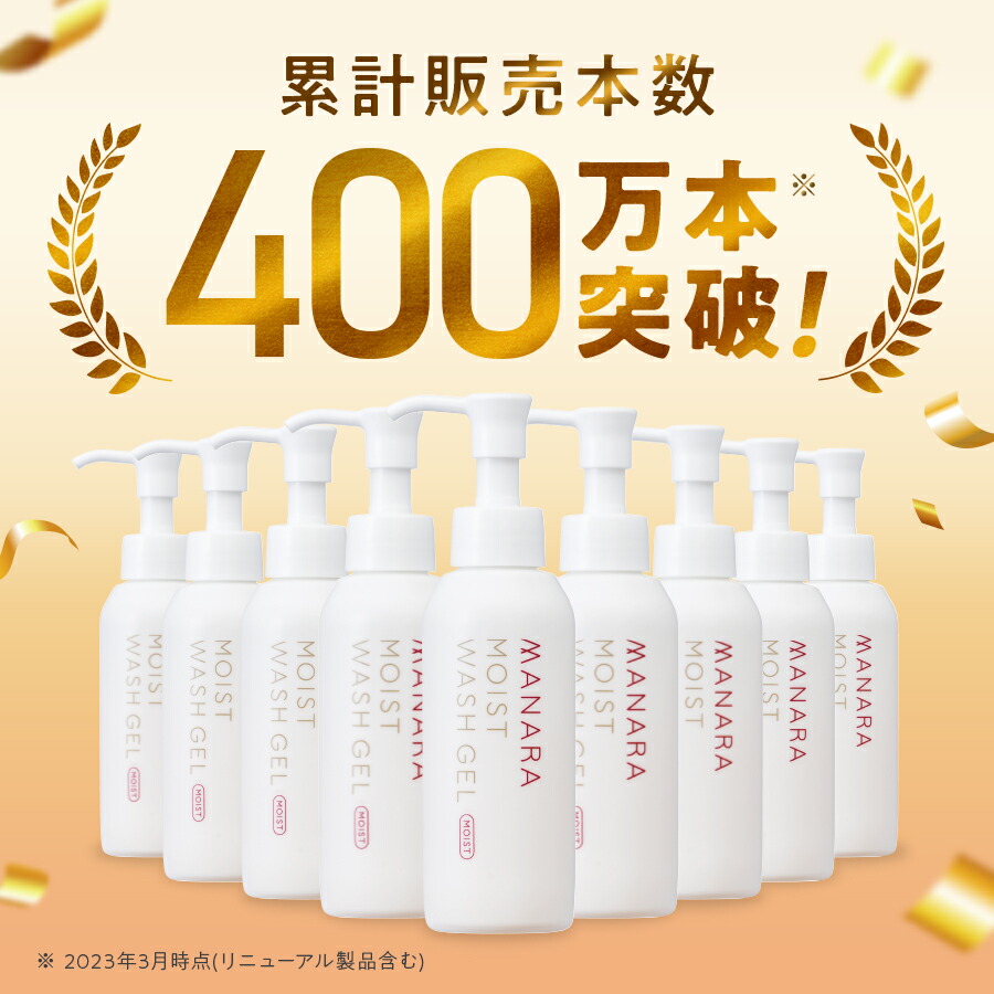 楽天市場】【モンドセレクション2024金賞受賞】【累計販売本数400万本