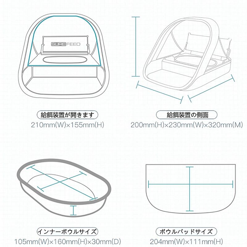 楽天市場】Surefeed 自動フィーダー マイクロチップ インテリジェント