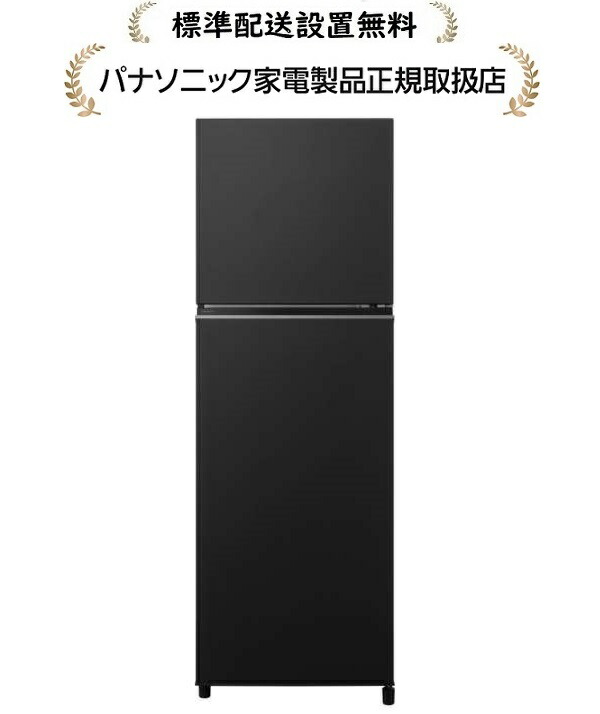 2ドア 冷蔵庫 パナソニック」の人気商品一覧 | 安い商品を通販サイト