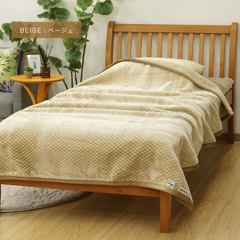 楽天市場】【スーパーセール 半額以下＆クーポンで500円OFF】温泉毛布