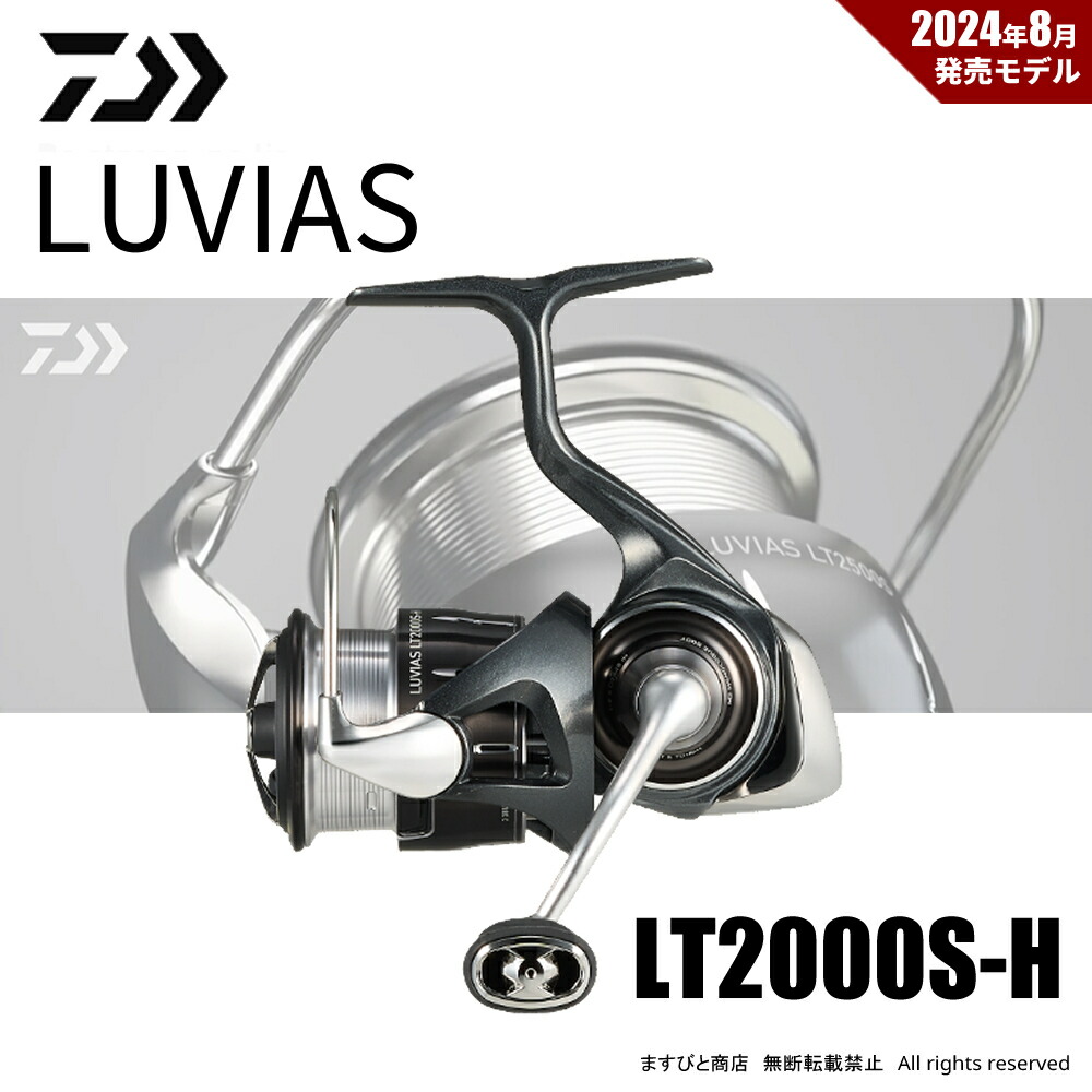 楽天市場】メジャークラフト 鯵道 1G AD1-S682L 送料無料 : ますびと商店