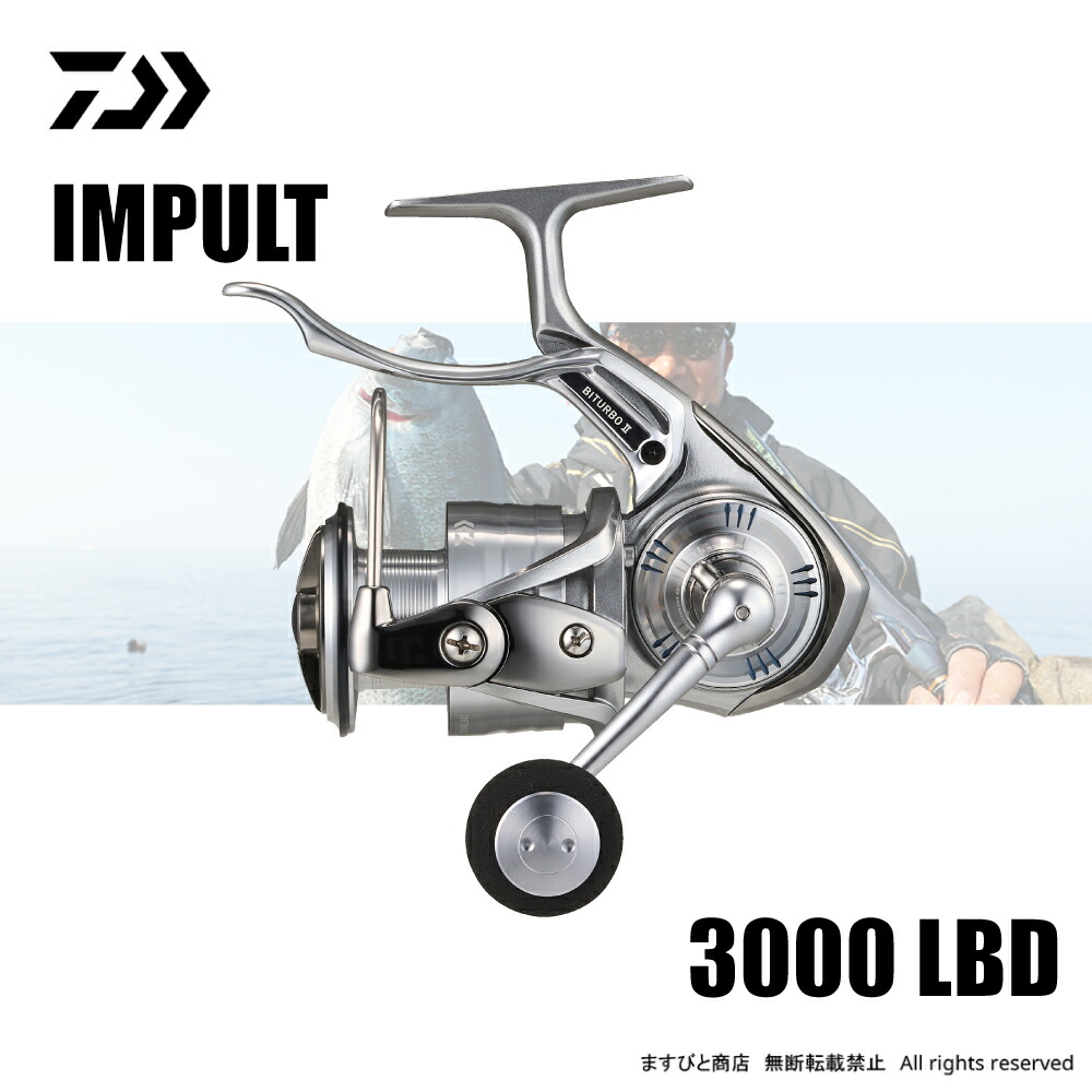 楽天市場】ダイワ 24 インパルト 3000LBD 送料無料 : ますびと商店