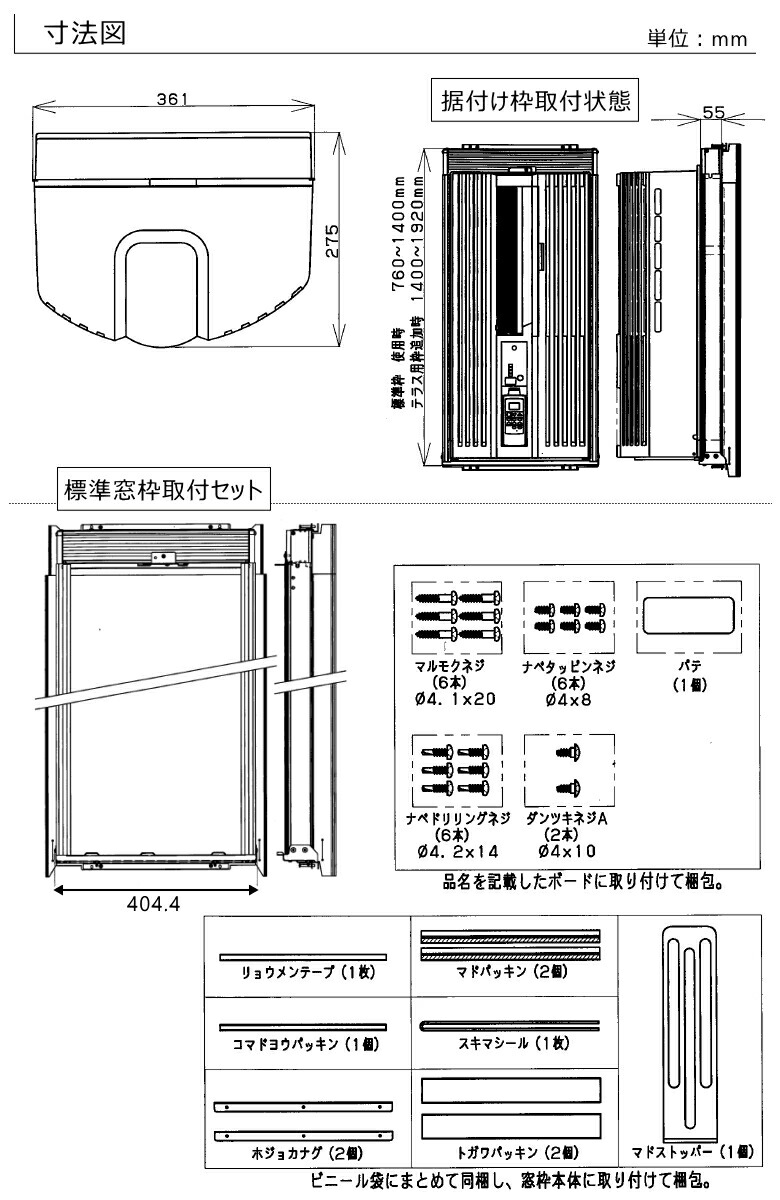 楽天市場】【2025年度モデル】トヨトミ 窓用エアコン TIW-A16P(W)【主