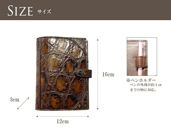 楽天市場】本革 クロコダイル 手帳カバー 日本製 クロコダイル手帳
