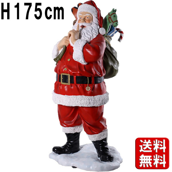 楽天市場】プレゼント一杯のサンタ H175cm 大きい サンタクロース