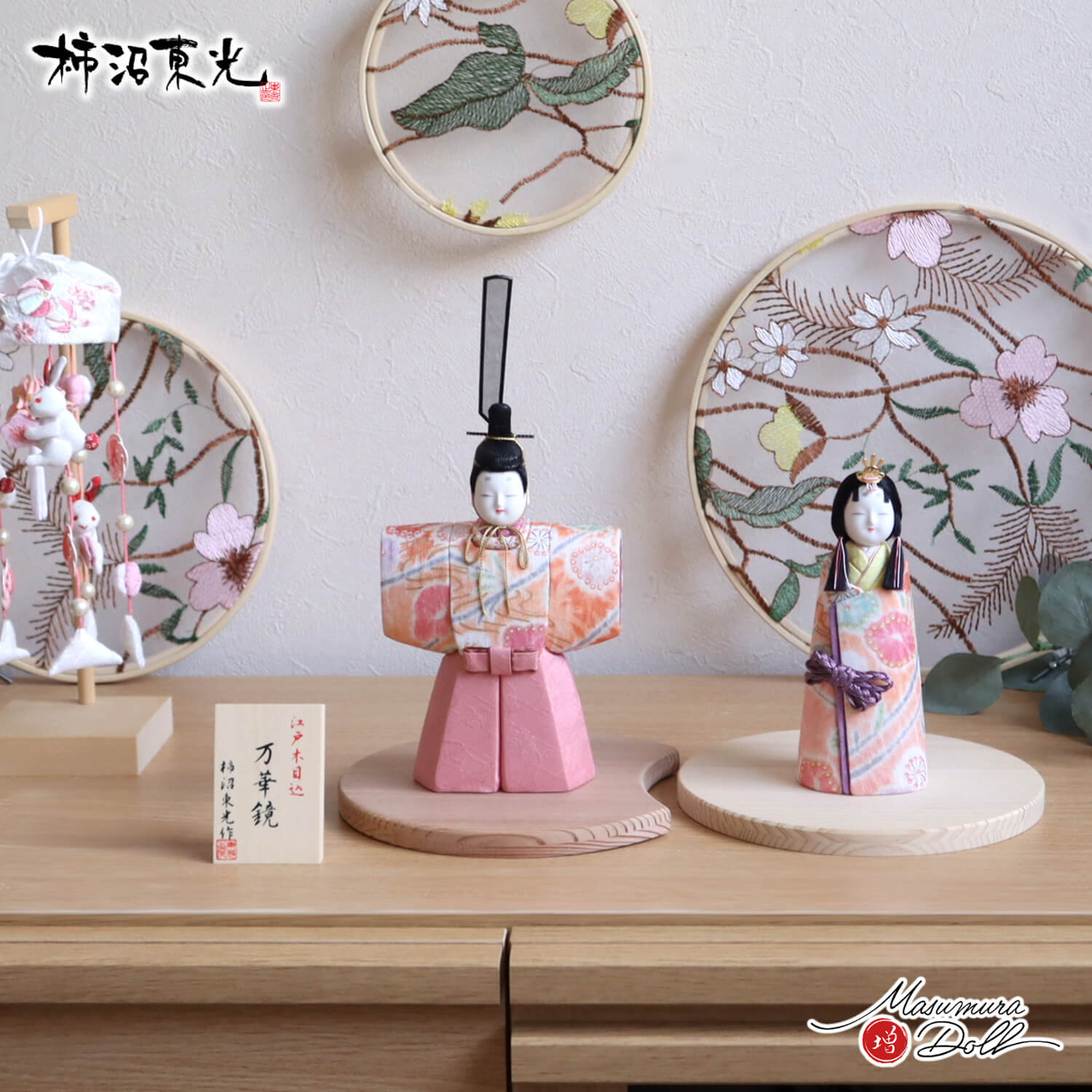 楽天市場】【当店限定SSP10倍！要エントリ4日-11日 1:59】雛人形