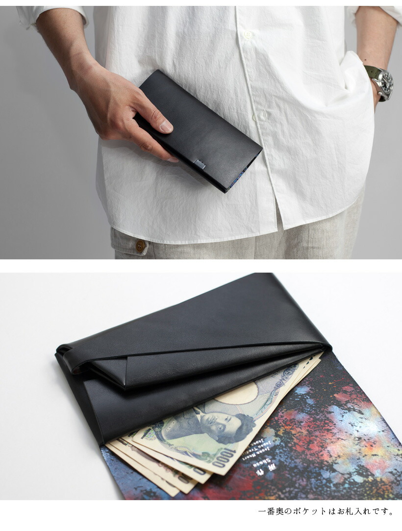 楽天市場】所作 shosa 長財布 ロングウォレット オーロラ シャボン 本