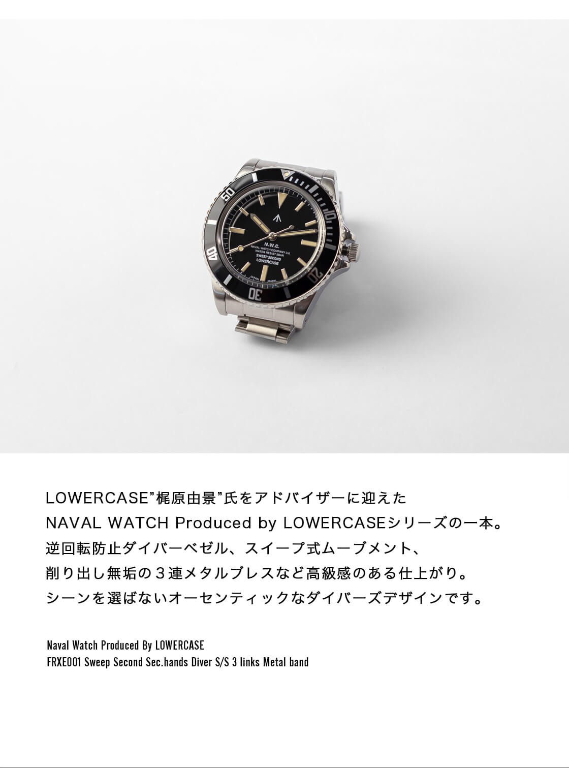 楽天市場】NAVAL WATCH Produced by LOWERCASE ナバルウォッチ FRXE001