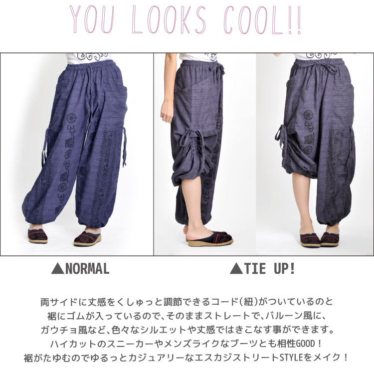 楽天市場】サルエルパンツ メンズ レディース バルーンパンツ サルエル