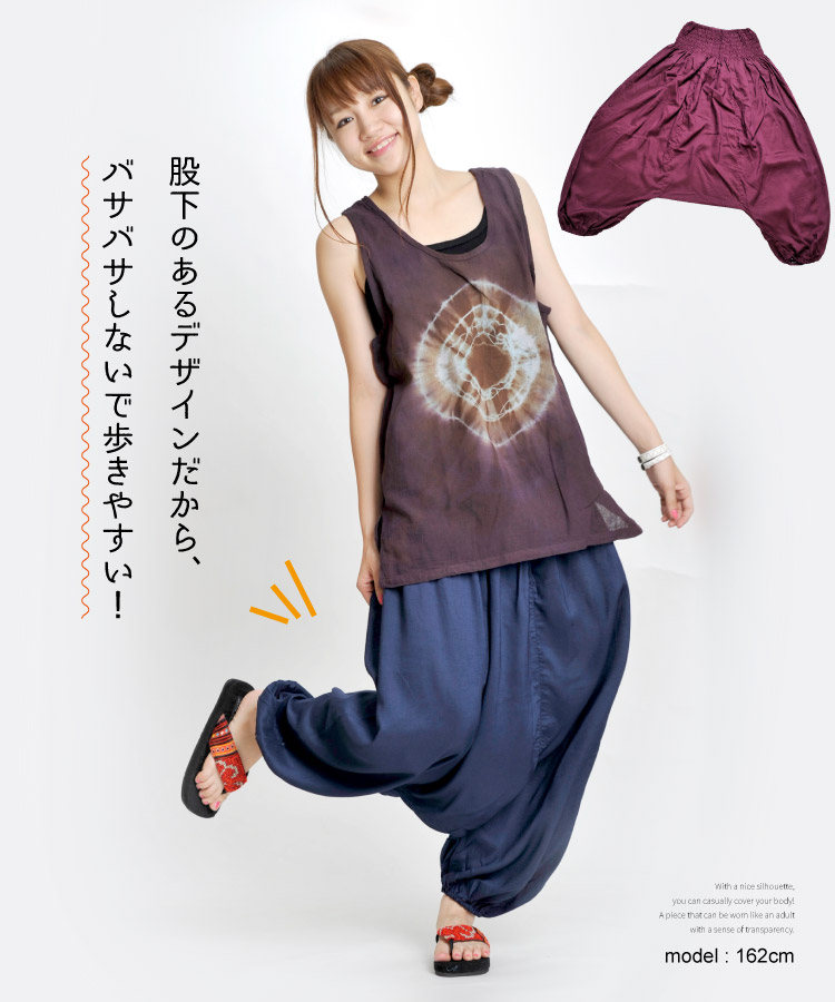 楽天市場】【期間限定10％OFF】サルエルパンツ メンズ レディース