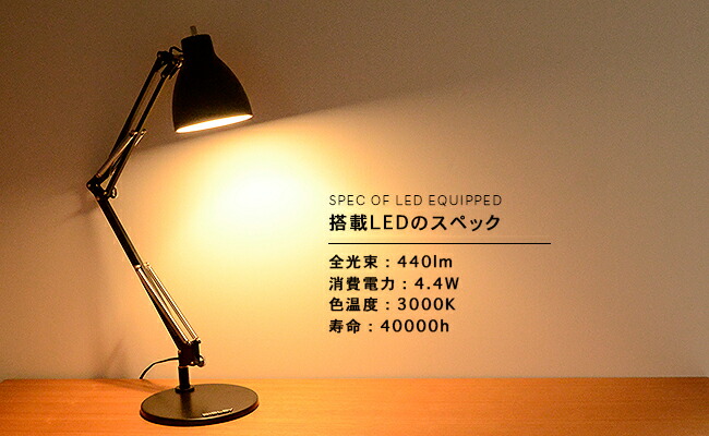 楽天市場】LEDデスクライト 日本製 高品質 BISLEY ビスレー SWAN