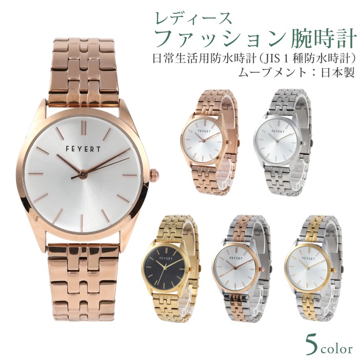 楽天市場】腕時計 レディース 防水 おしゃれ シンプル 文字盤 見やすい