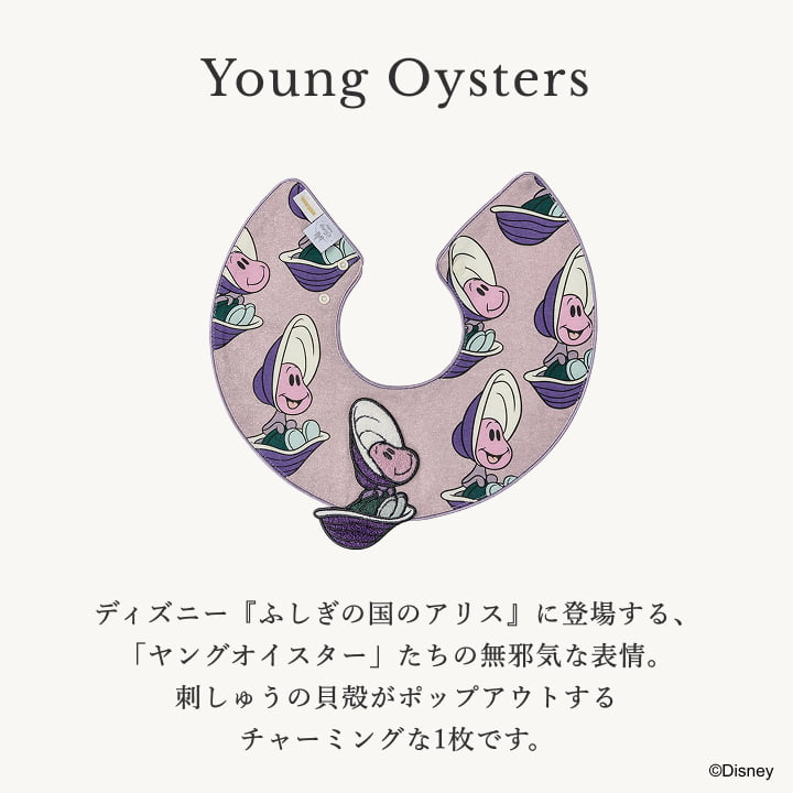 楽天市場】【新作&数量&公式限定】Disney ディズニー(7カラー) マール