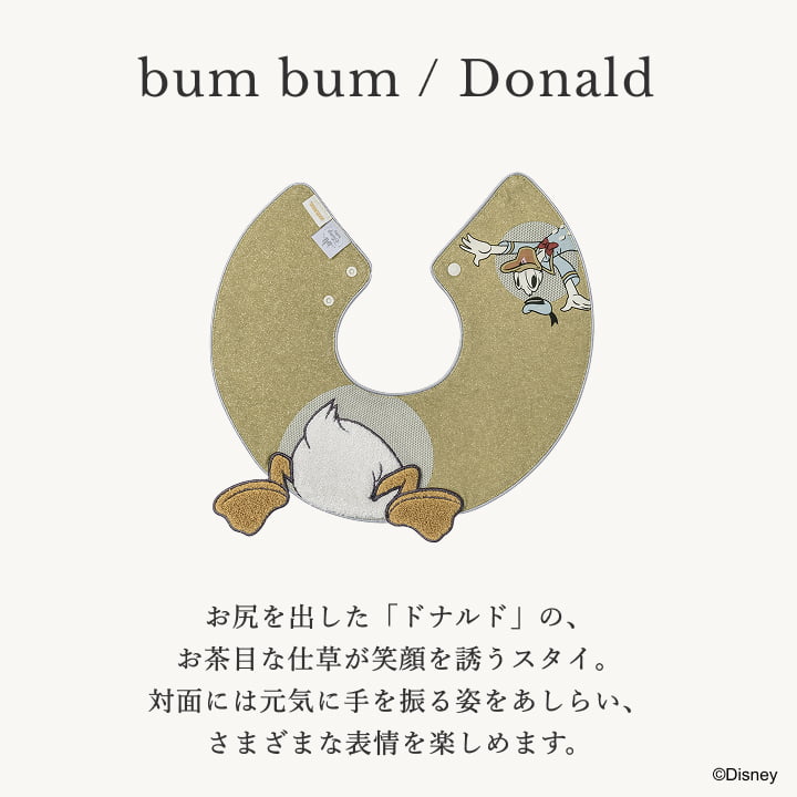 楽天市場】【新作&数量&公式限定】Disney ディズニー(7カラー) マール