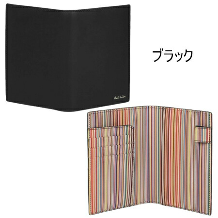ポールスミス ストログ 多機能パスポートケース 楽天市場】パスポート