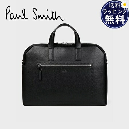 ポール・スミス(Paul Smith) ビジネスバッグ・ブリーフケース | 通販