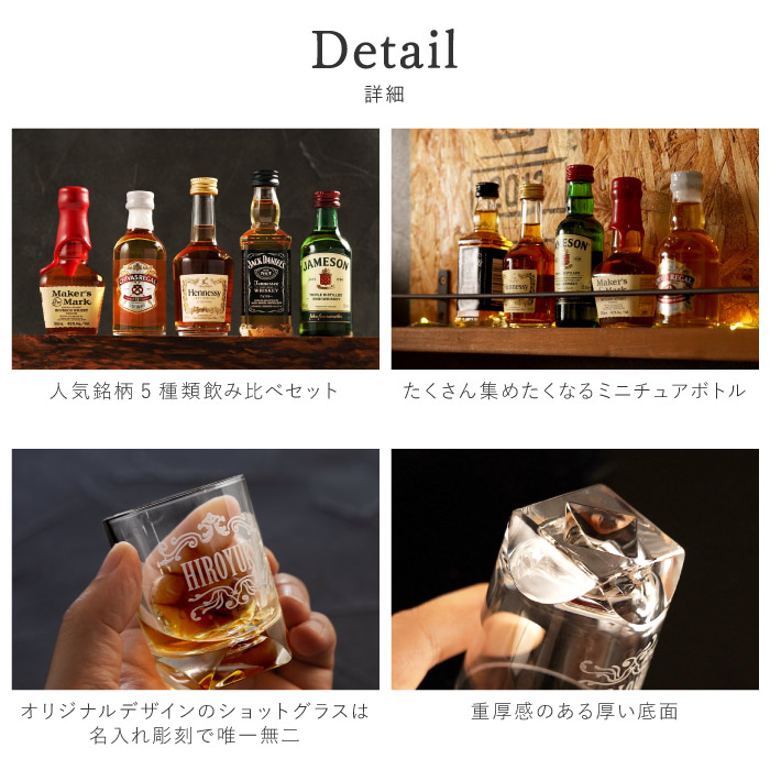 楽天市場】ウイスキー ギフト 飲み比べセット 誕生日 プレゼント お酒