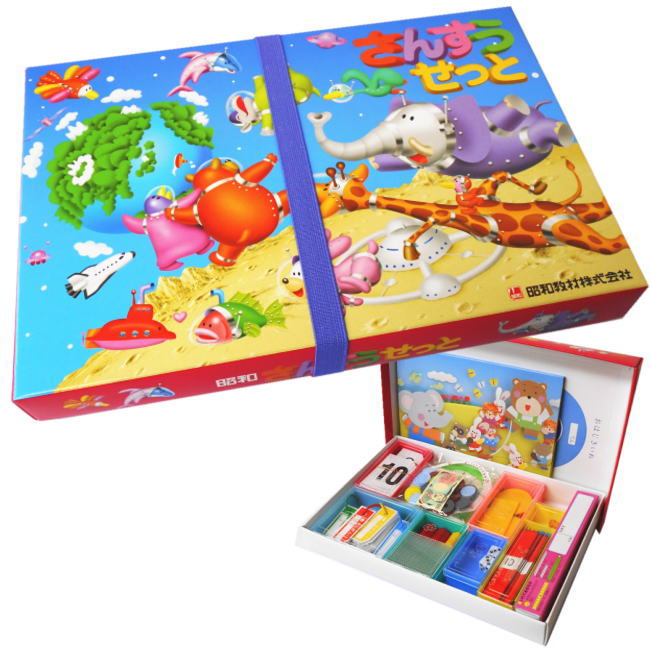 楽天市場】さんすうセット 標準版 12点セット 新一年生 入学準備 算数