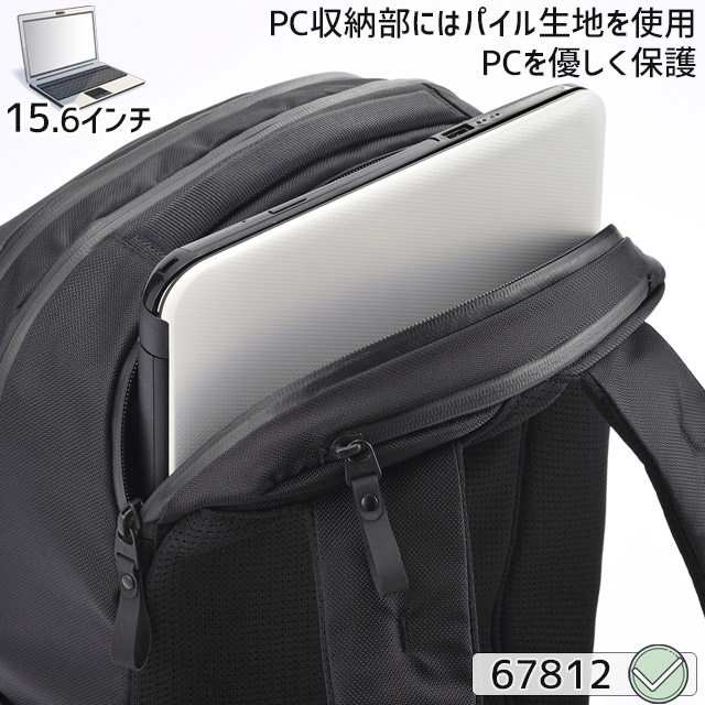 楽天市場】【セール】エースジーン ビジネスリュック バックパック