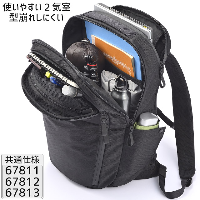 楽天市場】【セール】エースジーン ビジネスリュック バックパック