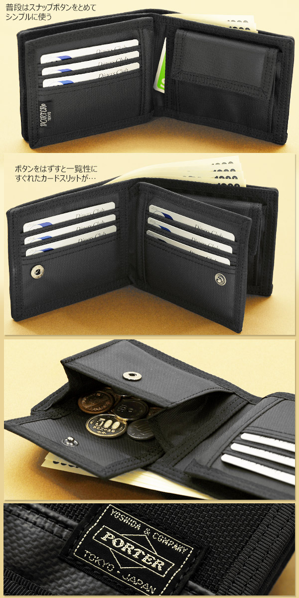 楽天市場】ポーター ヒート ウォレット 703-07976 吉田カバン 二つ折り