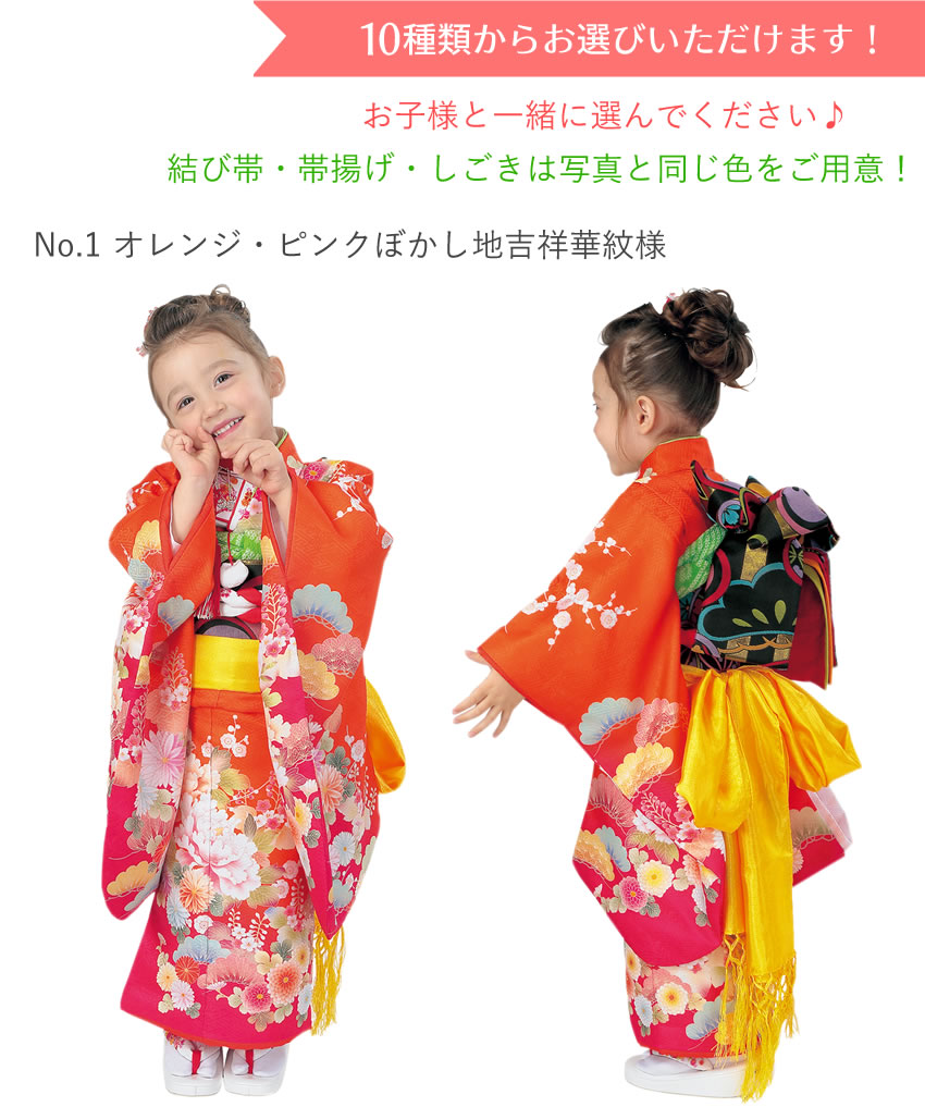 楽天市場】着物 3歳 フルセット 13点セット 全10柄 七五三 お正月
