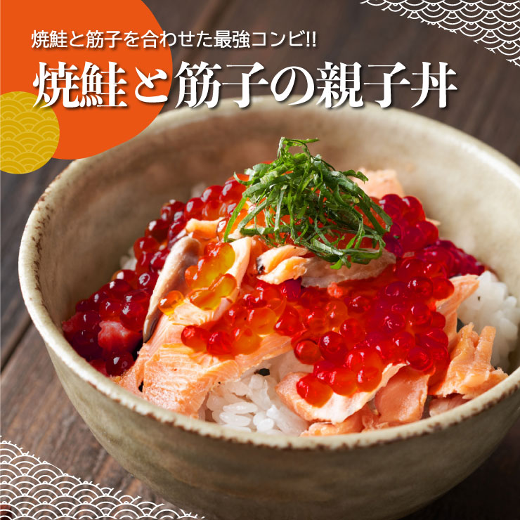 楽天市場】送料無料（一部有料エリア）無着色 銀鮭 筋子醤油漬け1kg