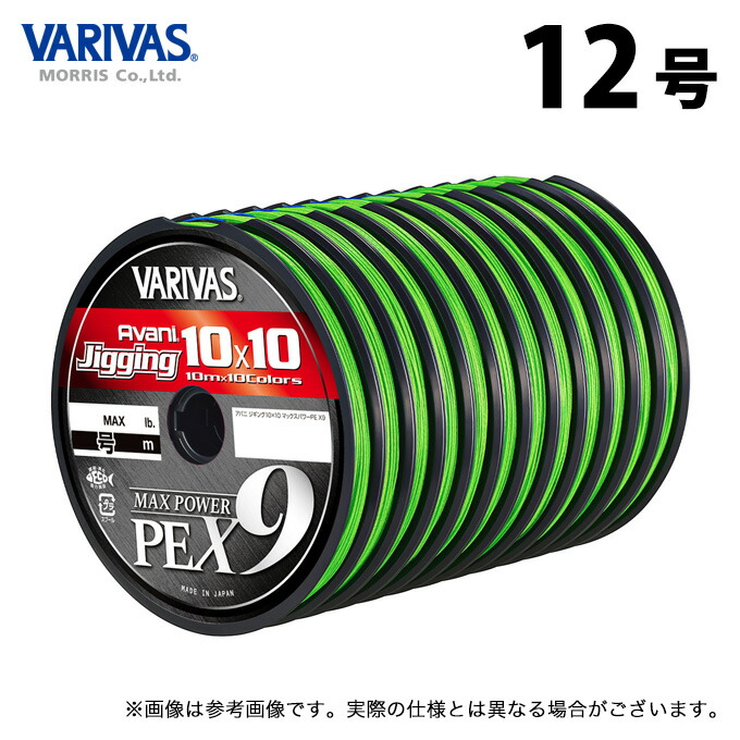 釣り糸 ライン バリバス pe 12号」の人気商品一覧 | 安い商品を通販