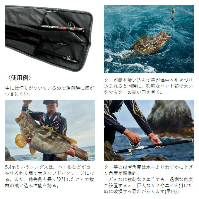 楽天市場】(5)がまかつ がまくえ DOHRA (ドーラ) 70-480 [品名コード