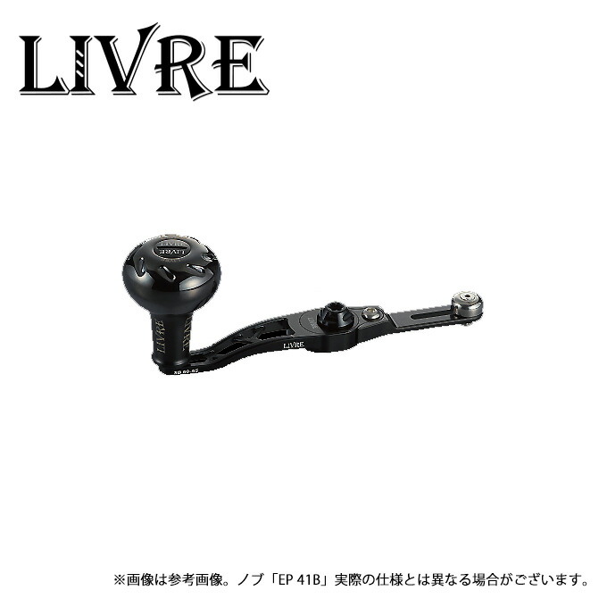 リール カスタムハンドル リブレ」の人気商品一覧 | 安い商品を通販