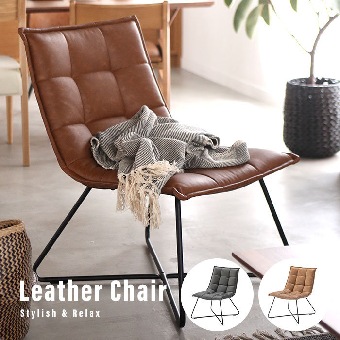 楽天市場】レザーチェア ブラックスチール レザー ラウンジチェア