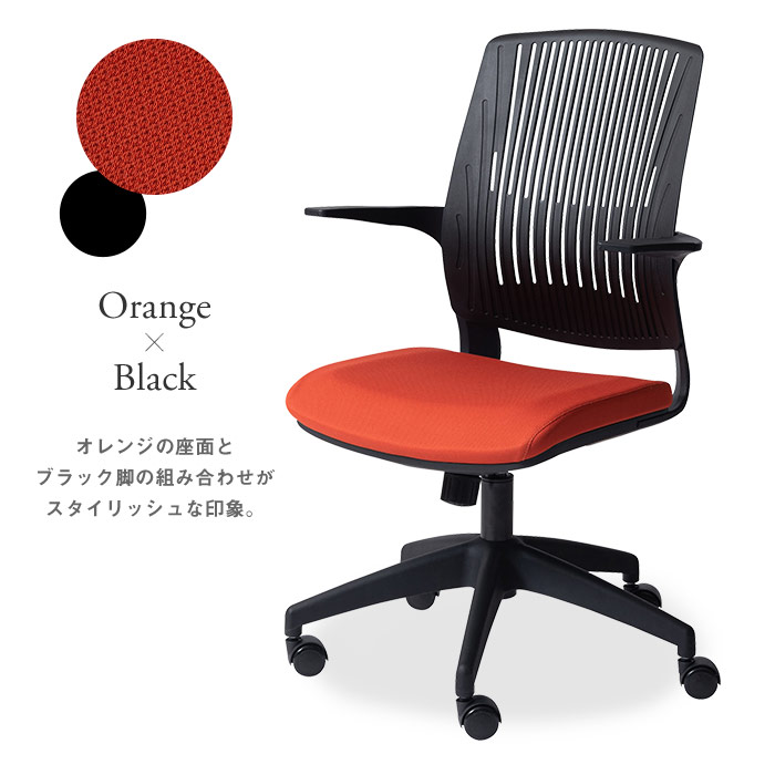 楽天市場】[レビュー特典]デスクチェア 曲がる背もたれ PCチェア