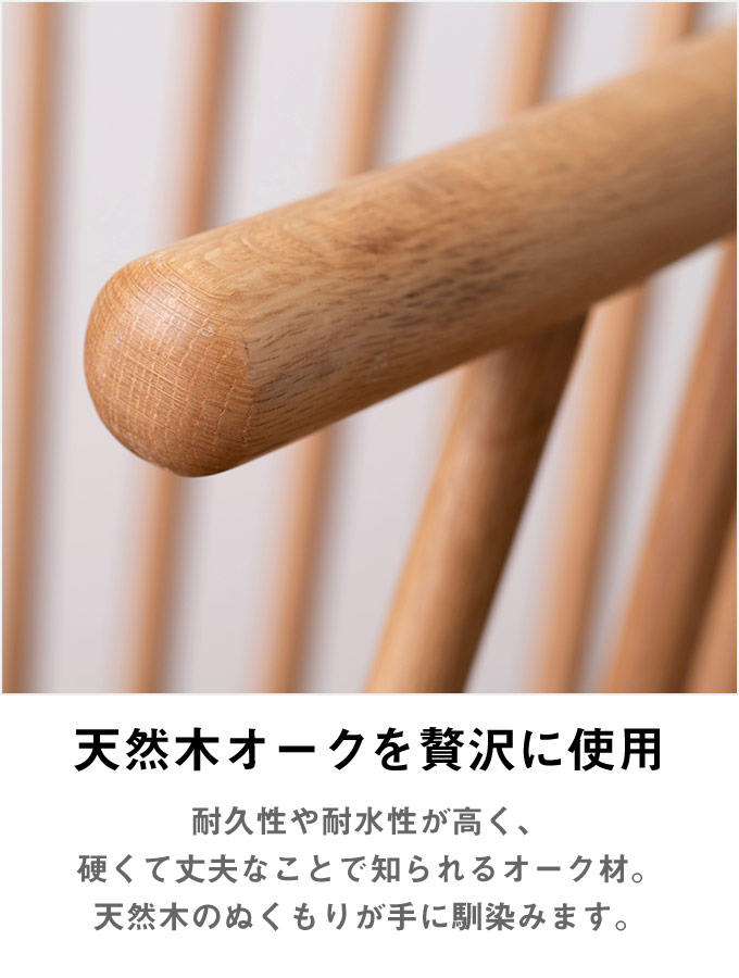 楽天市場】[レビュー特典]オーク材 ウィンザーチェア 木製 ダイニング