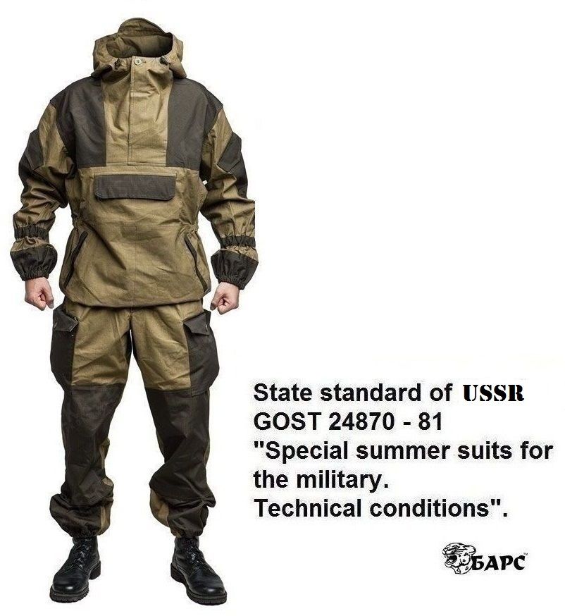 楽天市場】ロシア軍 ロシア装備 Bars製 Gorka4 ゴルカ4 山岳部隊