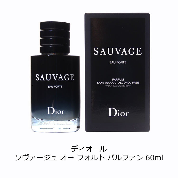 楽天市場】Dior ディオール ソヴァージュ オー フォルト パルファン