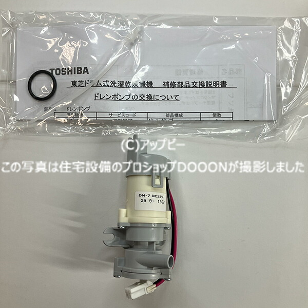 楽天市場】tw－117x6（生活家電用アクセサリー・部品｜生活家電