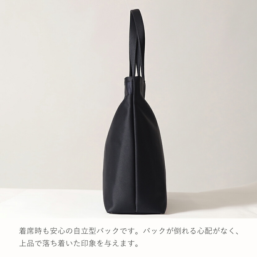 楽天市場】【20%OFF】お受験バッグ ファスナー付 バッグ ネイビー 日本