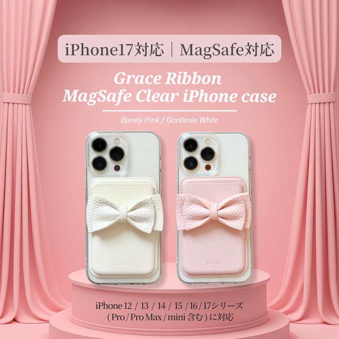 楽天市場】iP17対応【公式】グレースリボン MagSafe クリアiPhone