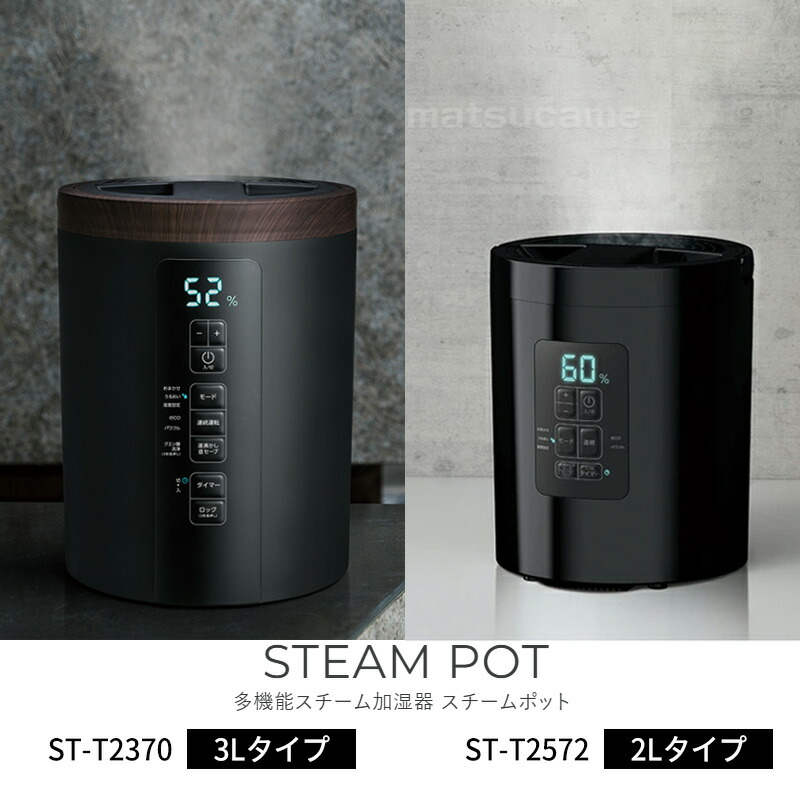 楽天市場】【P最大47倍&クーポン】【選ぶ景品】 スリーアップ ST-T2370