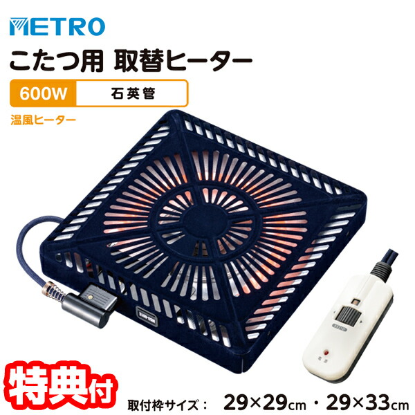 楽天市場】こたつ mhf－600eの通販