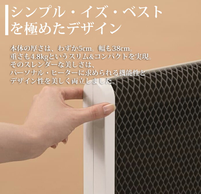 楽天市場】「電磁波防止グッズ付」 日本製 ゼンケン アーバンホット