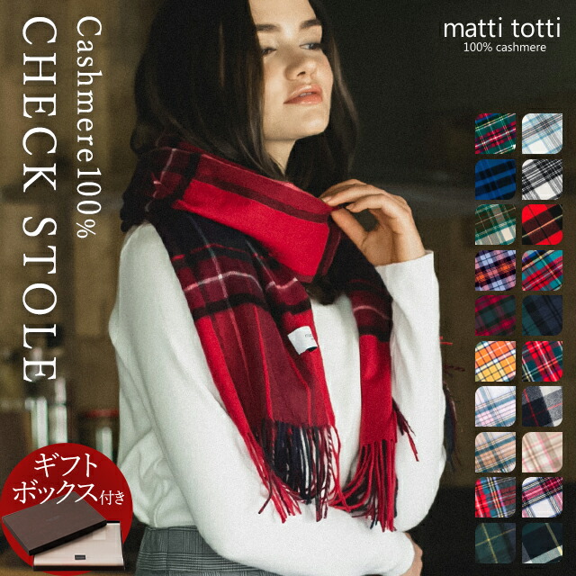 楽天市場】カシミヤ 100％ ストール カシミア 大判 レディース