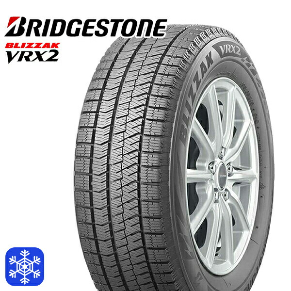 楽天市場】ブリヂストン ブリザック vrx2 205/55r16 91qの通販