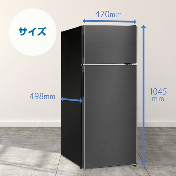 楽天市場】【スーパーSALE限定21％OFF】 冷蔵庫 小型 2ドア 112L