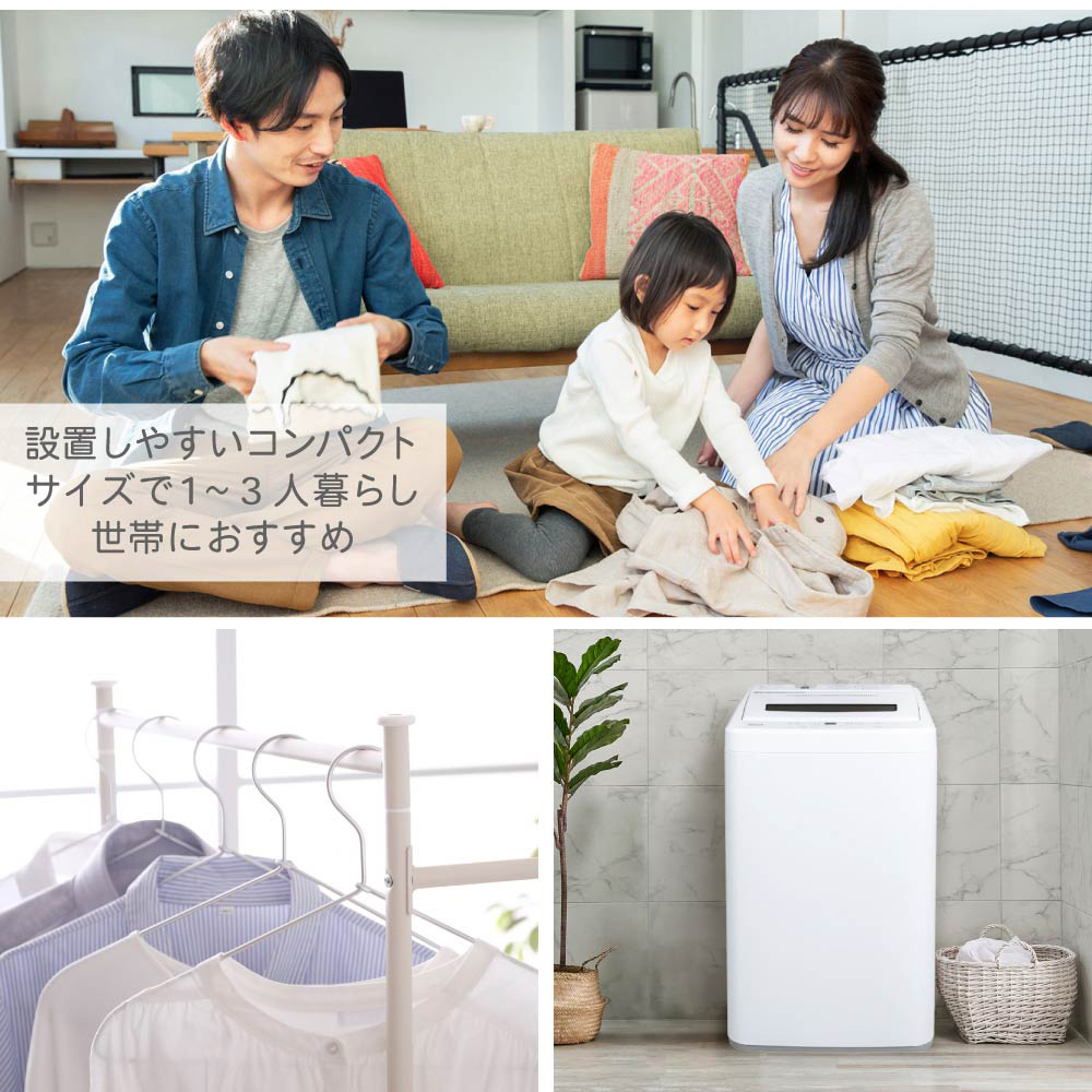 楽天市場】【スーパーSALE限定価格】 全自動洗濯機 7.0kg ホワイト