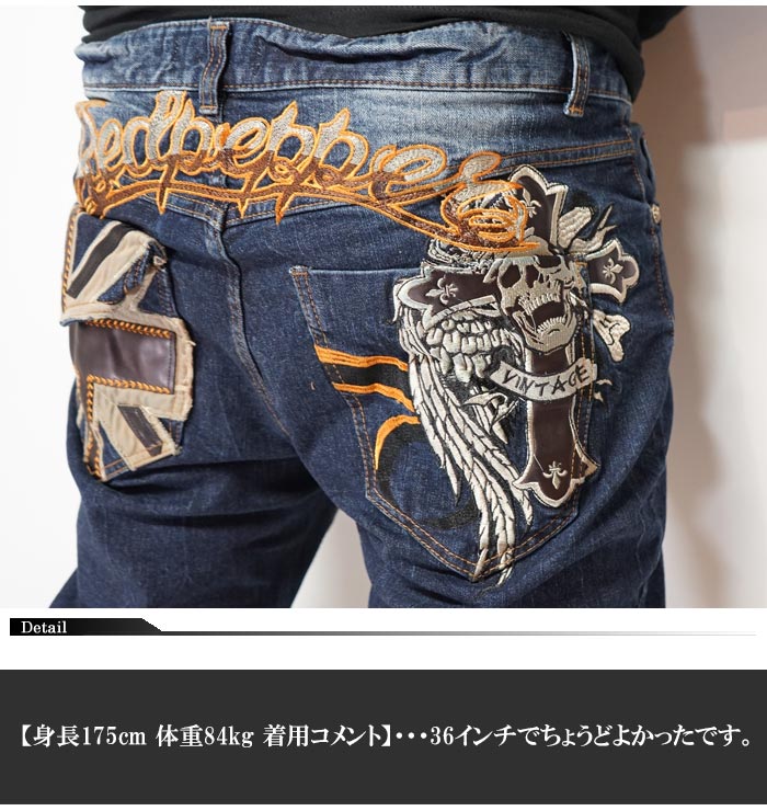 レッドペッパー】 十字架 ローライズデニム ロゴ刺繍 ヒョウ柄 デニム