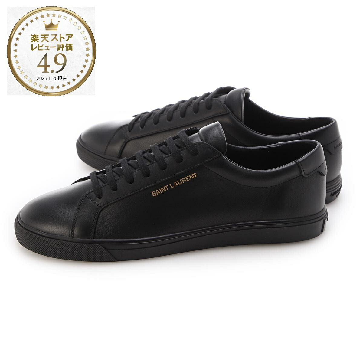 楽天市場】【3/5限定!当選確率1/2!MAX300%POINT BACK!※要ｴﾝﾄﾘｰ】サン