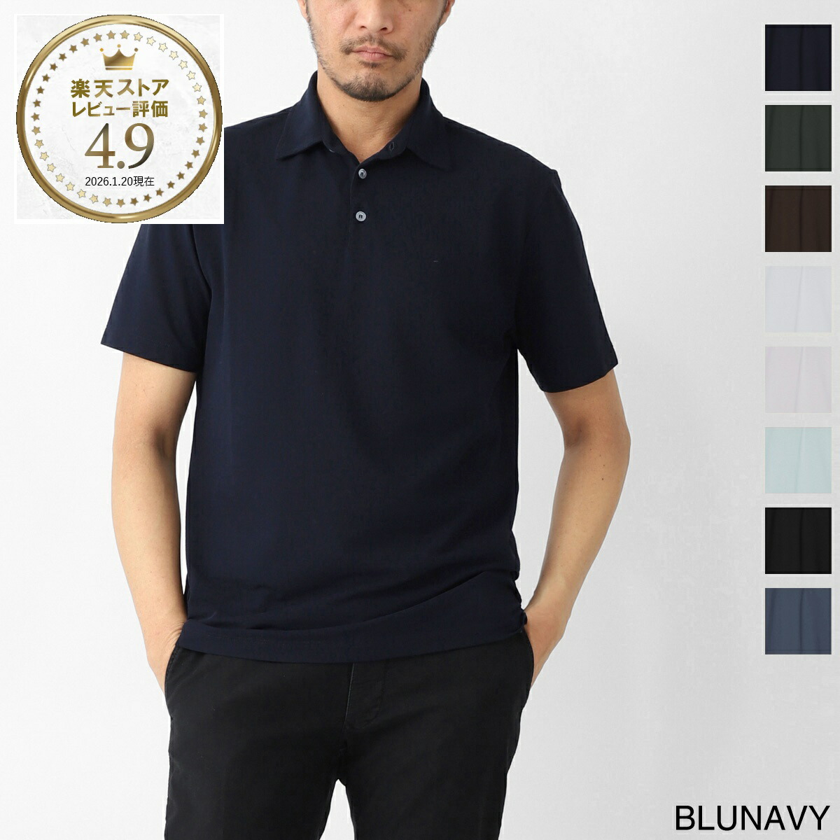 楽天市場】【3/5限定!当選確率1/2!MAX300%POINT BACK!※要ｴﾝﾄﾘｰ